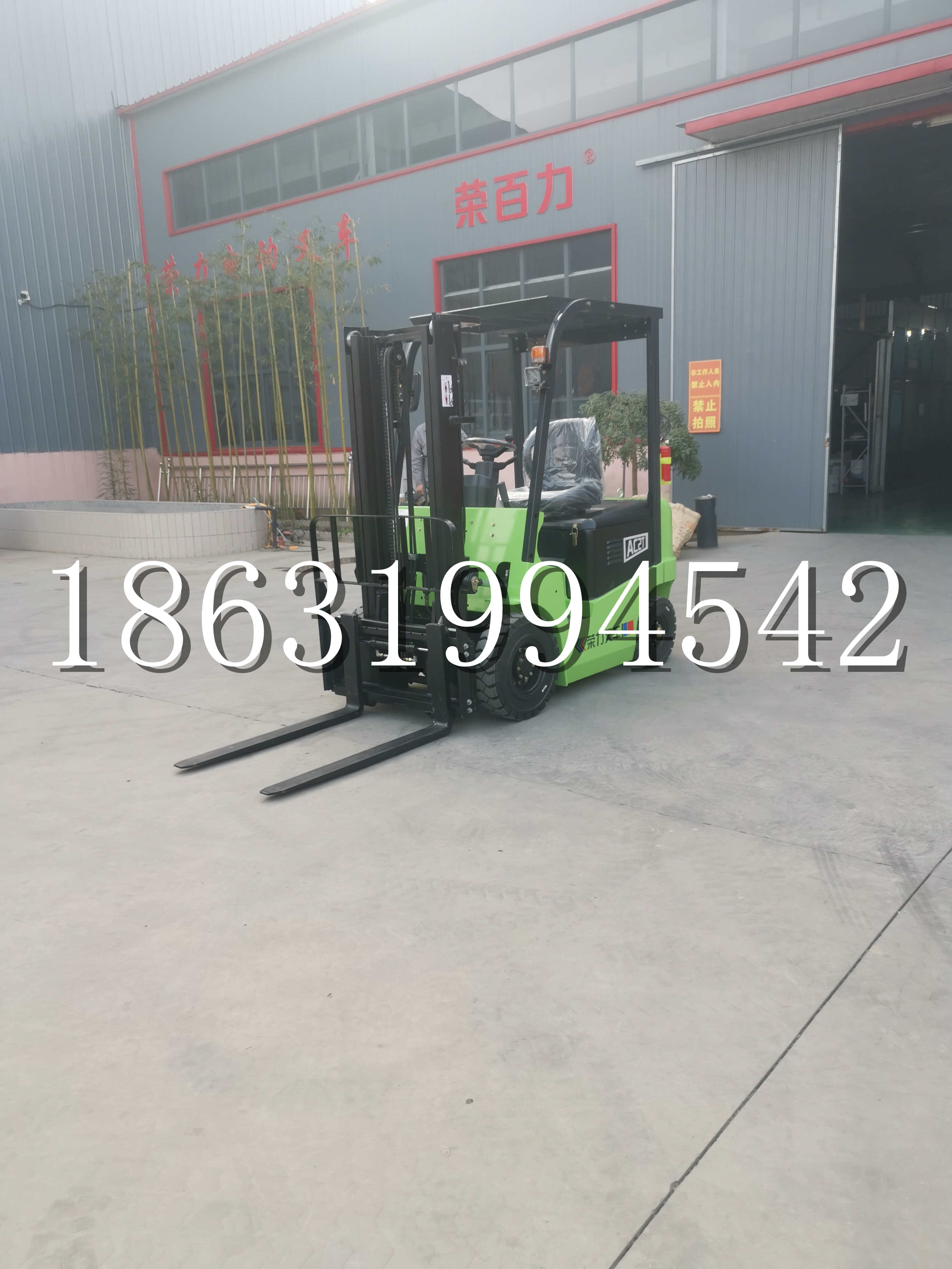 林周县优程2.5吨站驾式全电动液压搬运车3吨电动叉车锂电池托盘铲车地牛